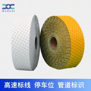 預成型反光標線(xiàn)帶