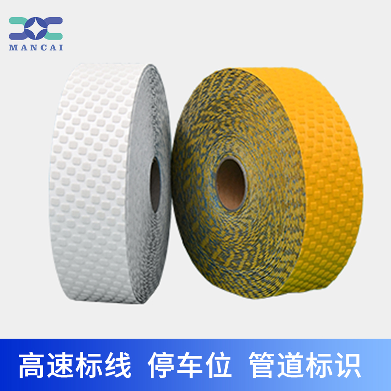 預成型震蕩超強級公路反光標線(xiàn)帶.jpg