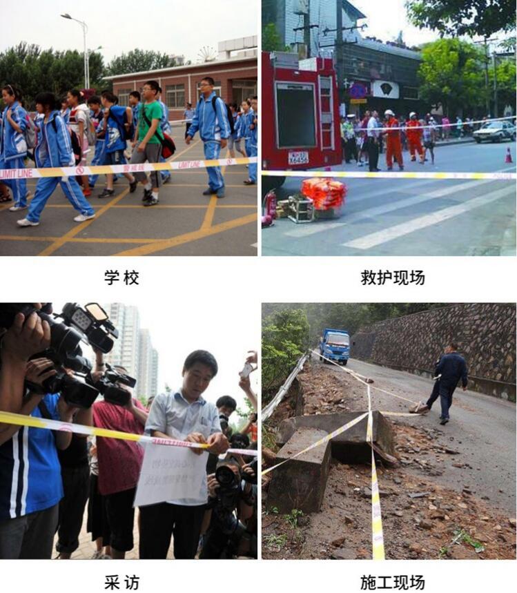 盒裝警戒線(xiàn)隔離帶的使用場(chǎng)景圖片.jpg