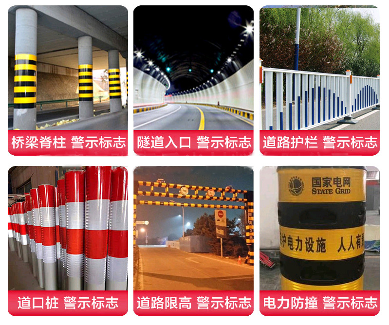微棱鏡反光膜應用場(chǎng)景.jpg