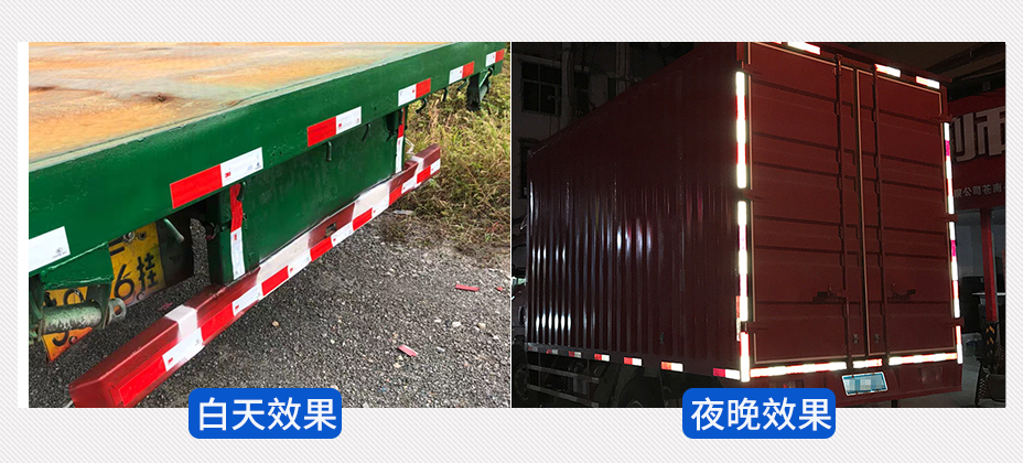 汽車(chē)年檢反光貼應用場(chǎng)景