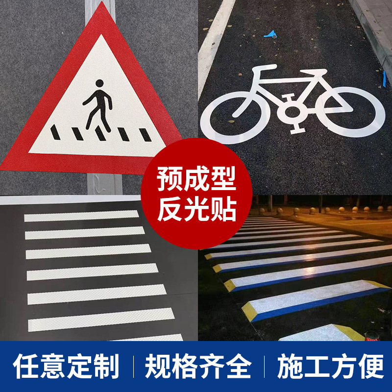 道路出口標線(xiàn)和入口標線(xiàn)怎么區分